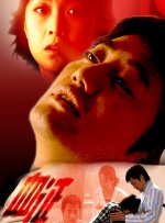 八戒八戒80s